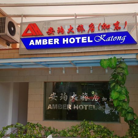 Amber Hotel Katong Singapura Exterior foto