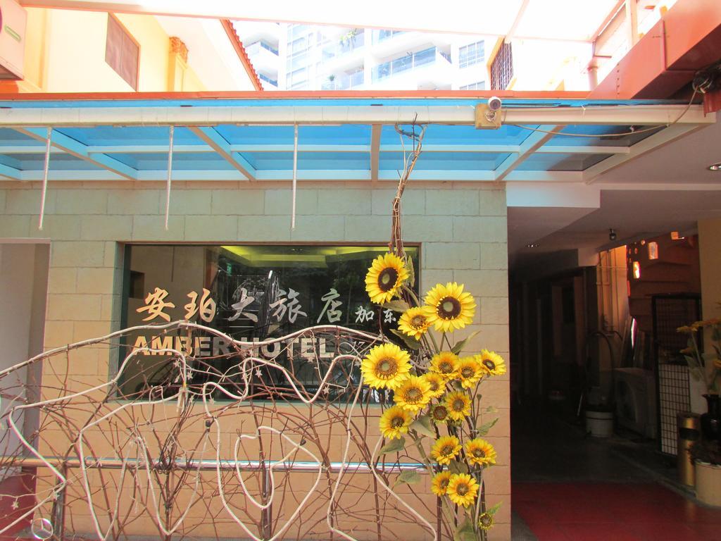 Amber Hotel Katong Singapura Exterior foto